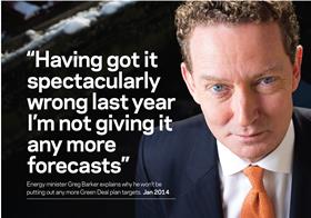 2014 quotes