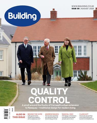 Building 15 August 2025