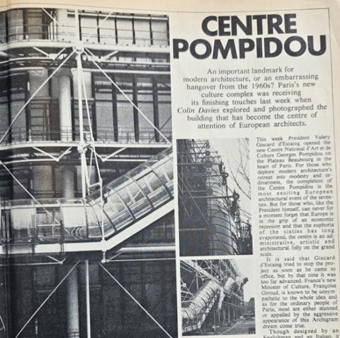 Centre Pompidou text